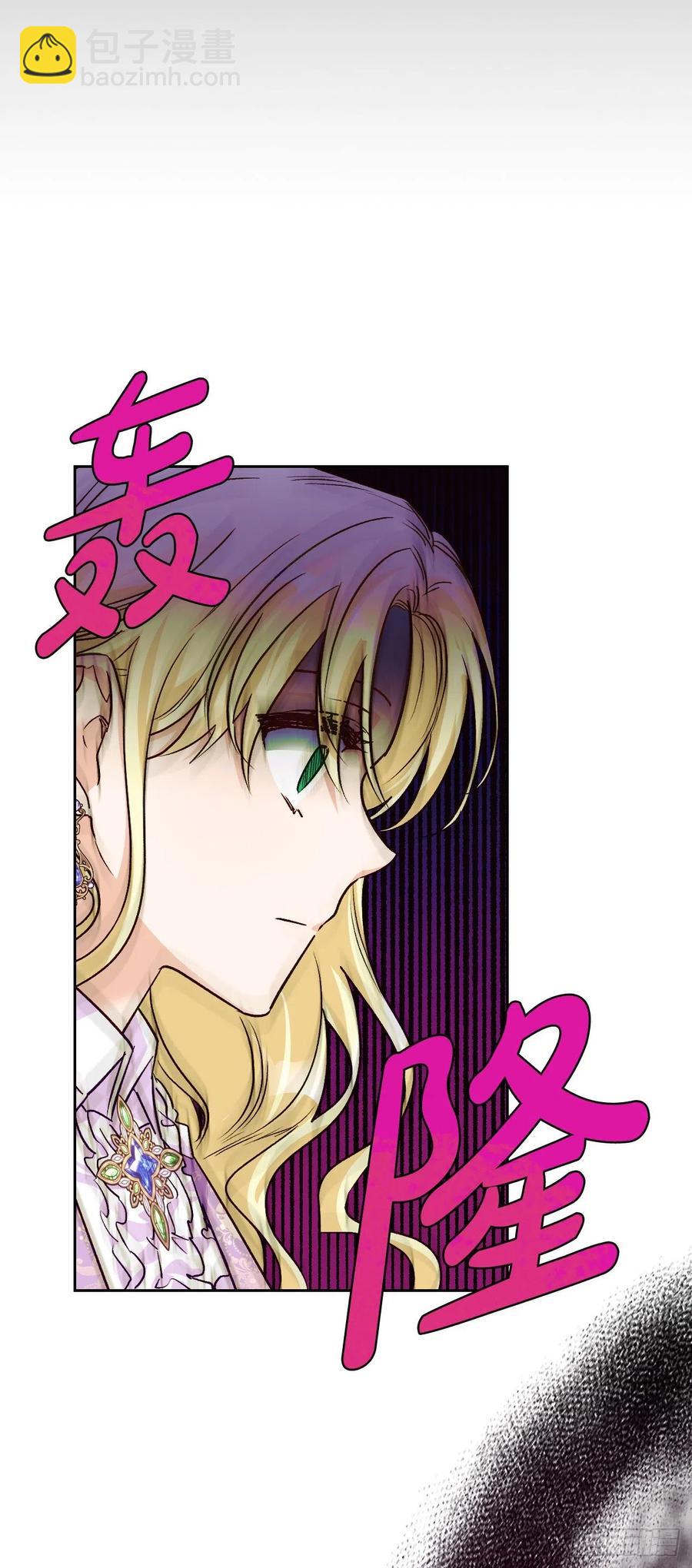 81.世界树(1/2)-第84话