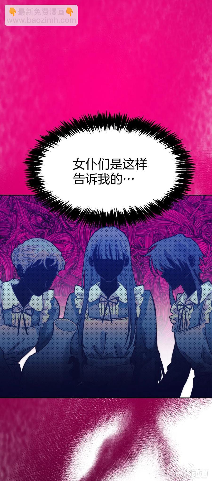 81.世界树(1/2)-第84话