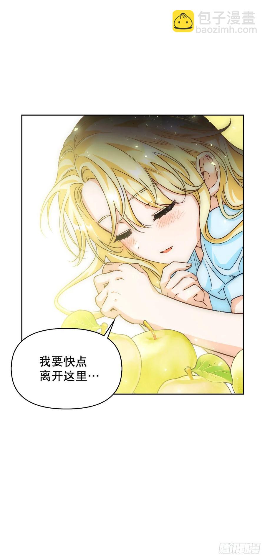 81.世界树(1/2)-第84话