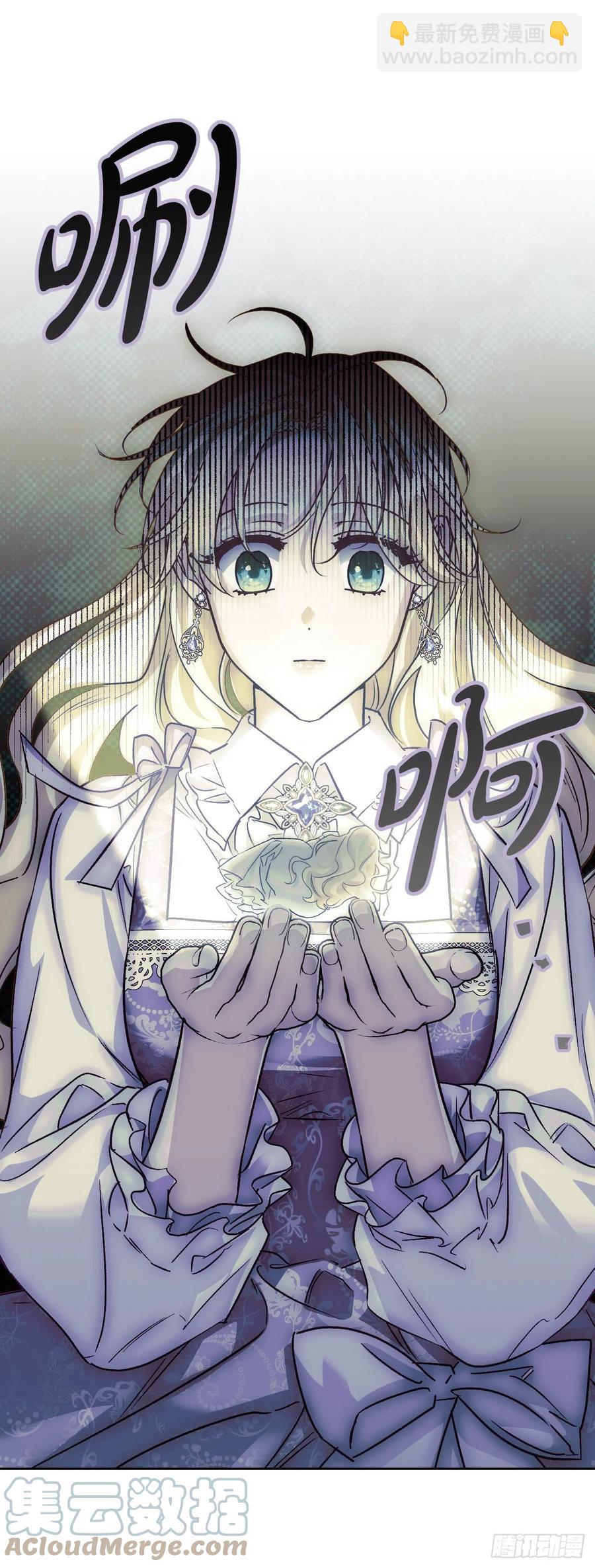 81.世界树(1/2)-第84话