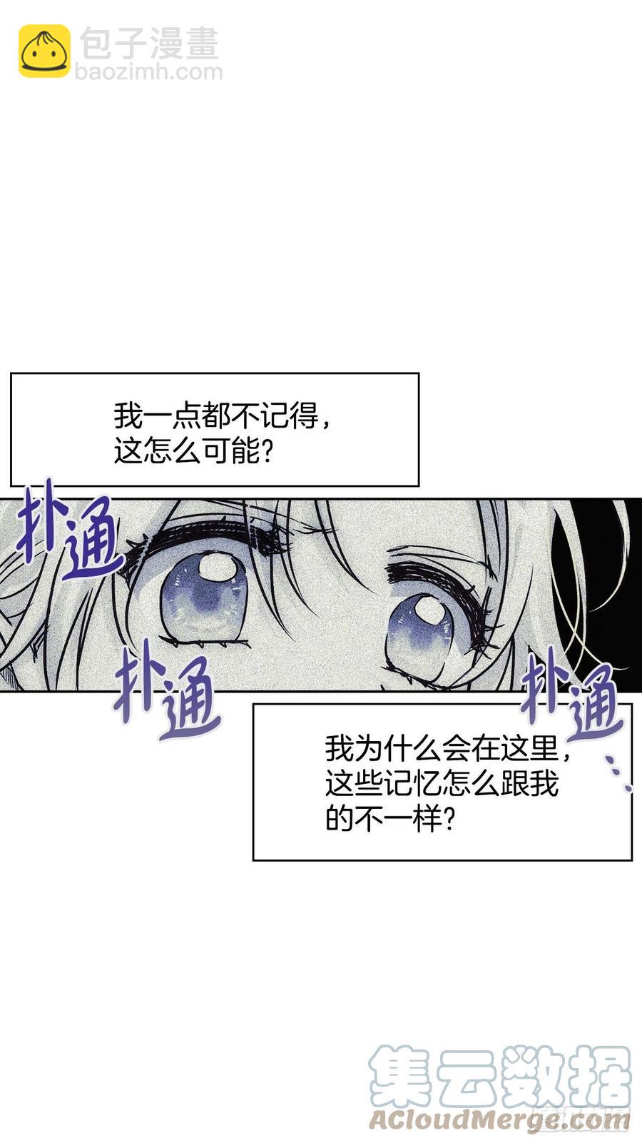 81.世界树(1/2)-第84话
