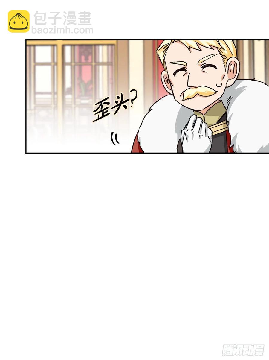 83.借酒消愁(1/2)-第86话
