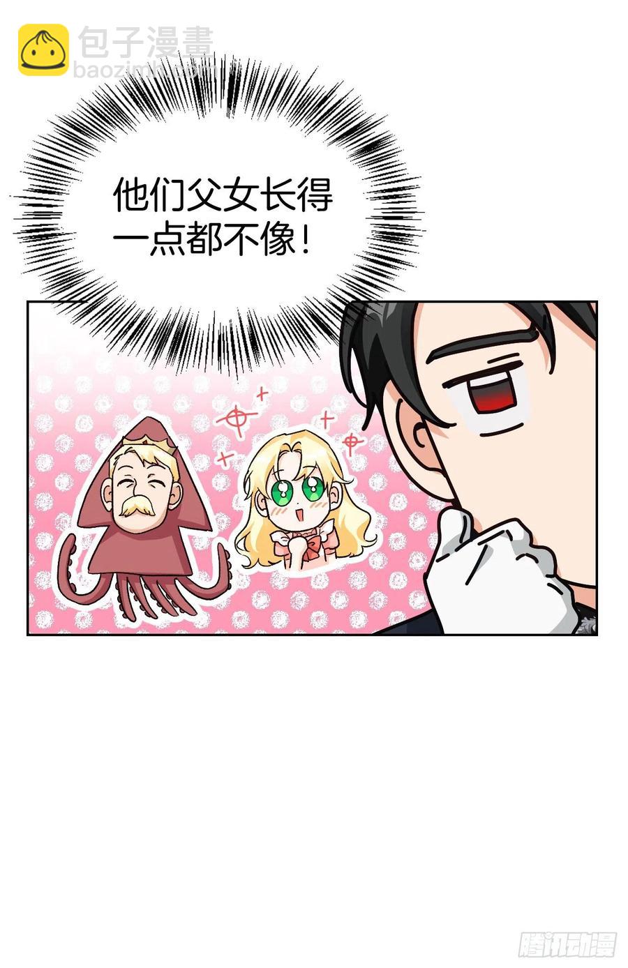 83.借酒消愁(1/2)-第86话