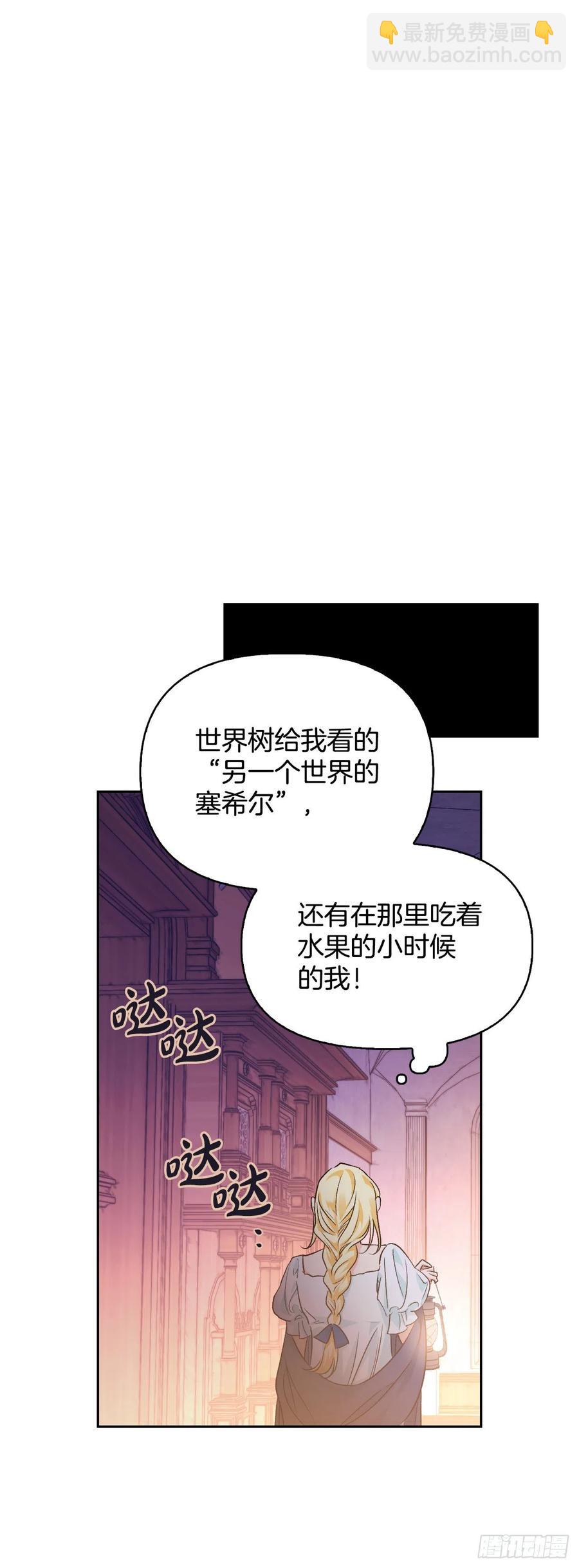 83.借酒消愁(1/2)-第86话