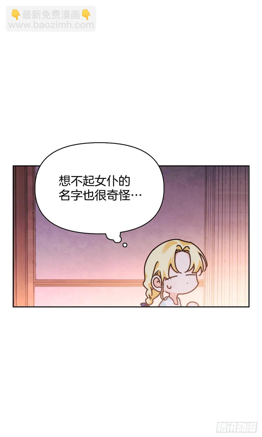 83.借酒消愁(1/2)-第86话
