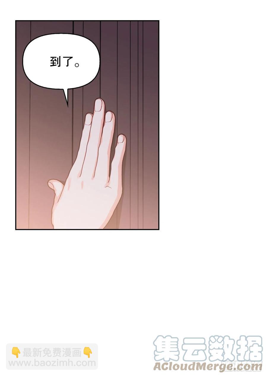 83.借酒消愁(1/2)-第86话