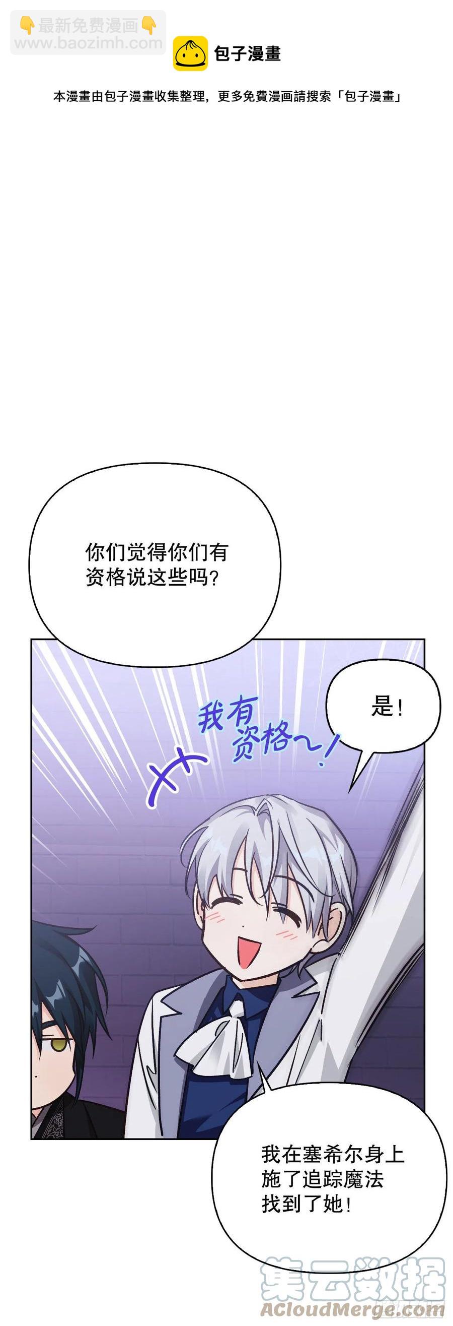 83.借酒消愁(1/2)-第86话