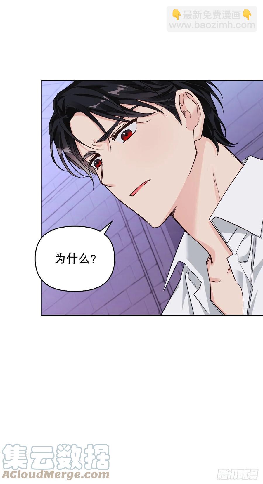 83.借酒消愁(1/2)-第86话