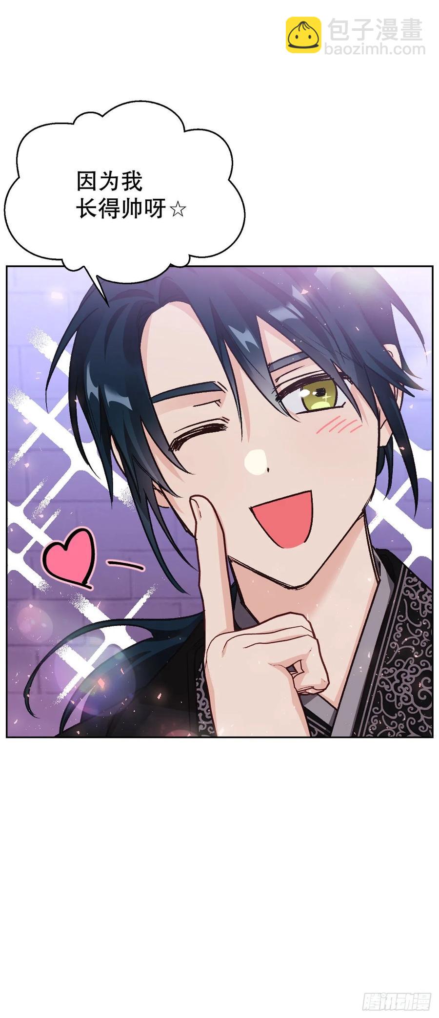 83.借酒消愁(1/2)-第86话