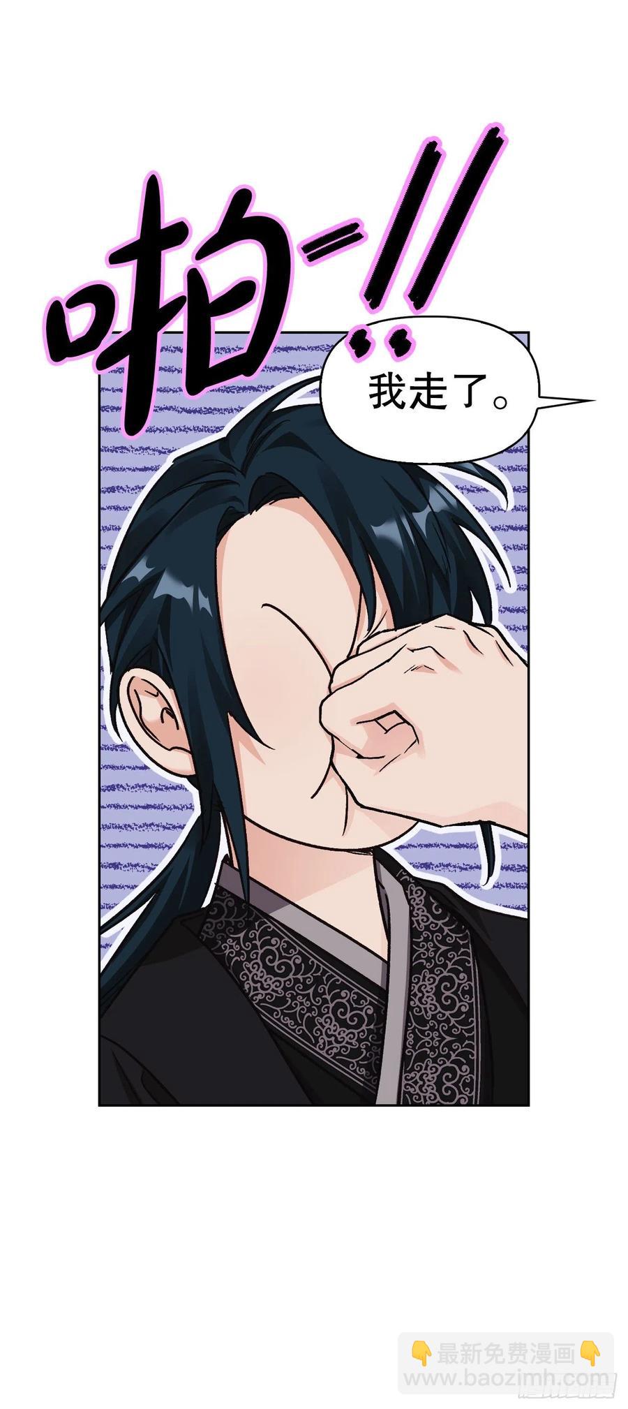 83.借酒消愁(1/2)-第86话