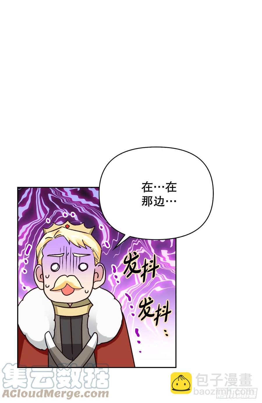 83.借酒消愁(1/2)-第86话