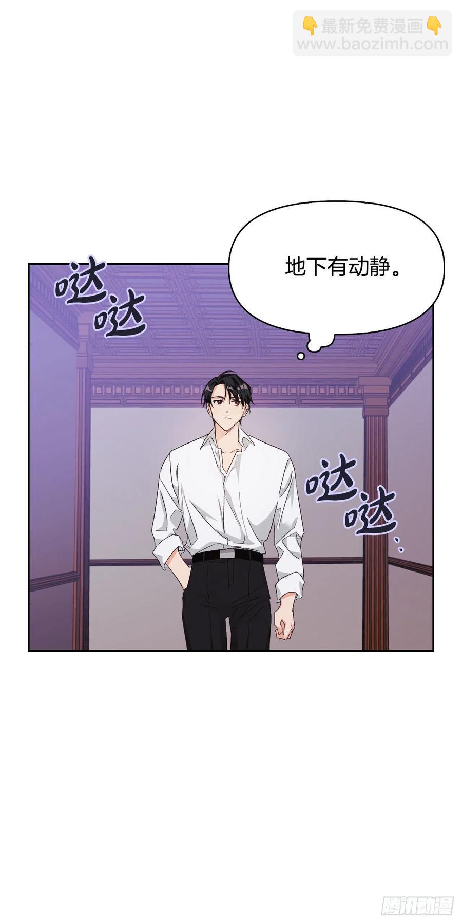 83.借酒消愁(1/2)-第86话
