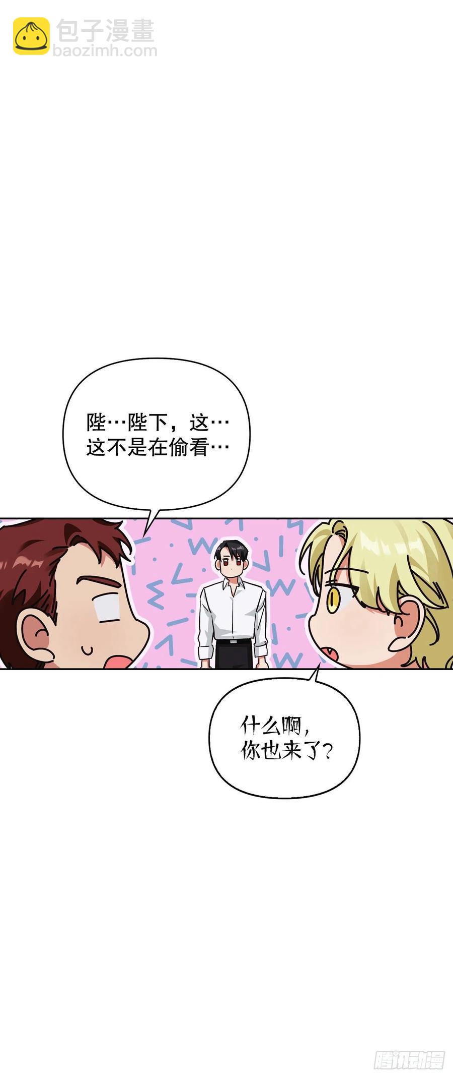 83.借酒消愁(1/2)-第86话