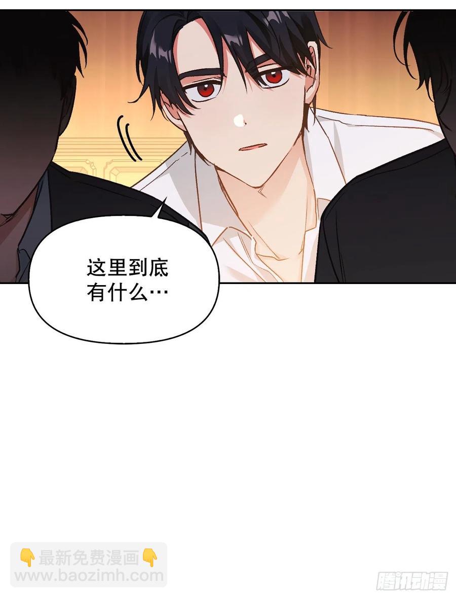 83.借酒消愁(1/2)-第86话