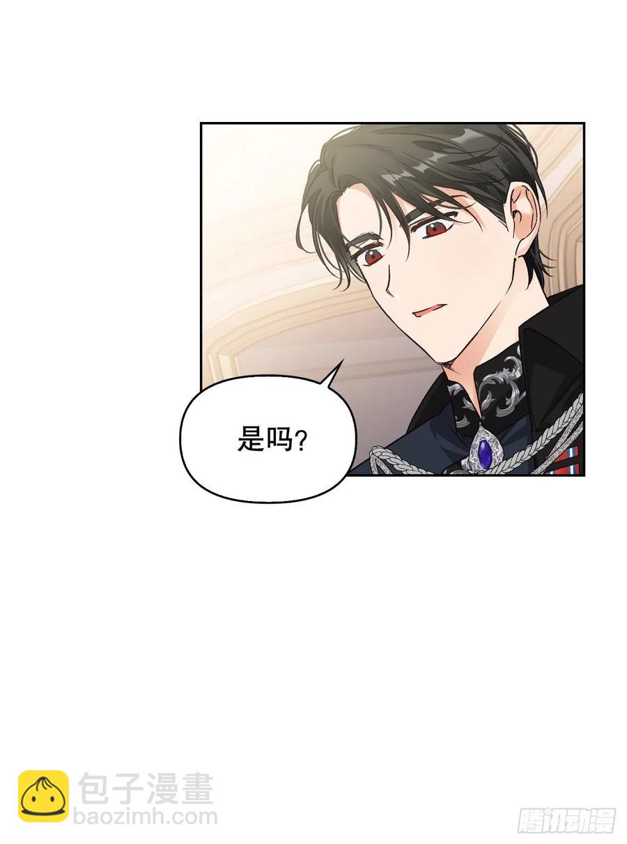 83.借酒消愁(1/2)-第86话