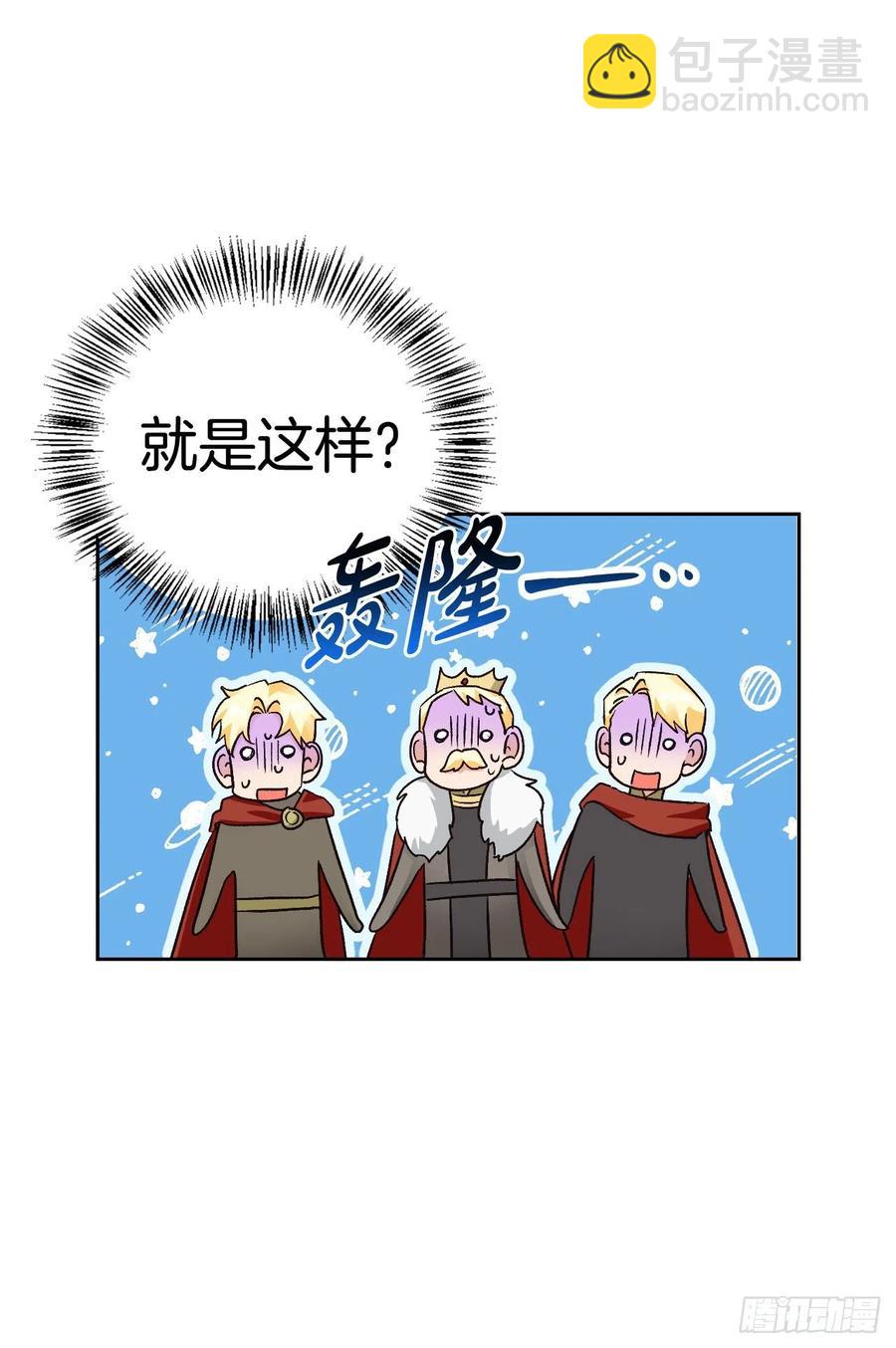 83.借酒消愁(1/2)-第86话