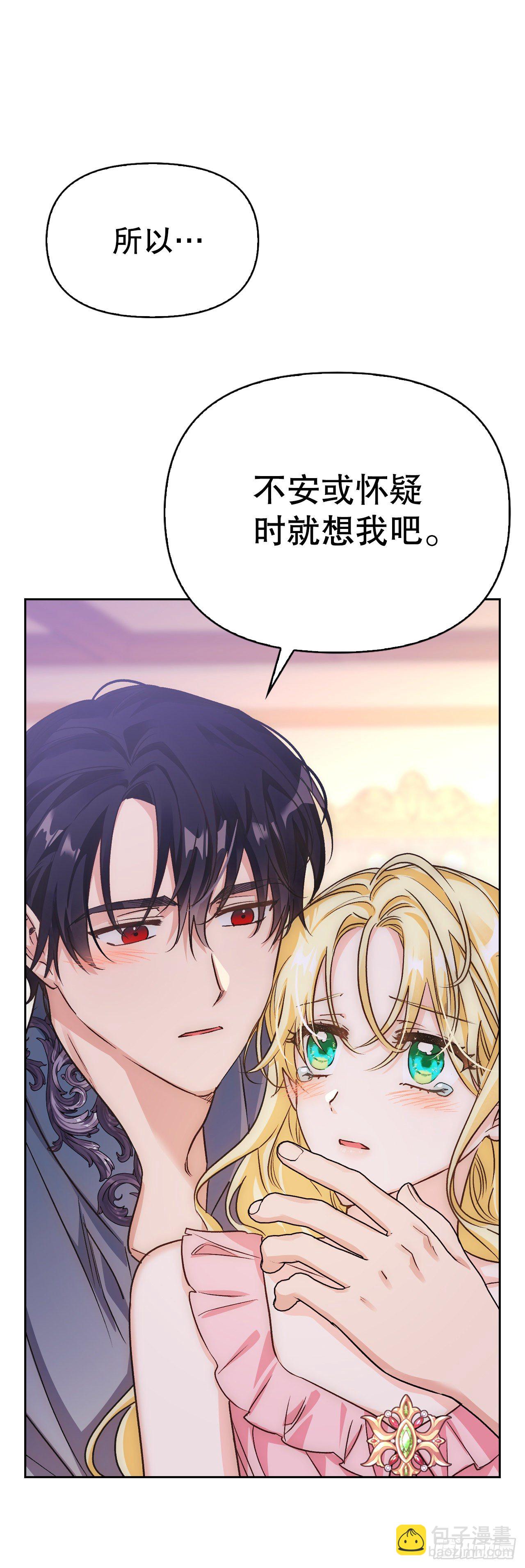 85.谜团(1/2)-第88话