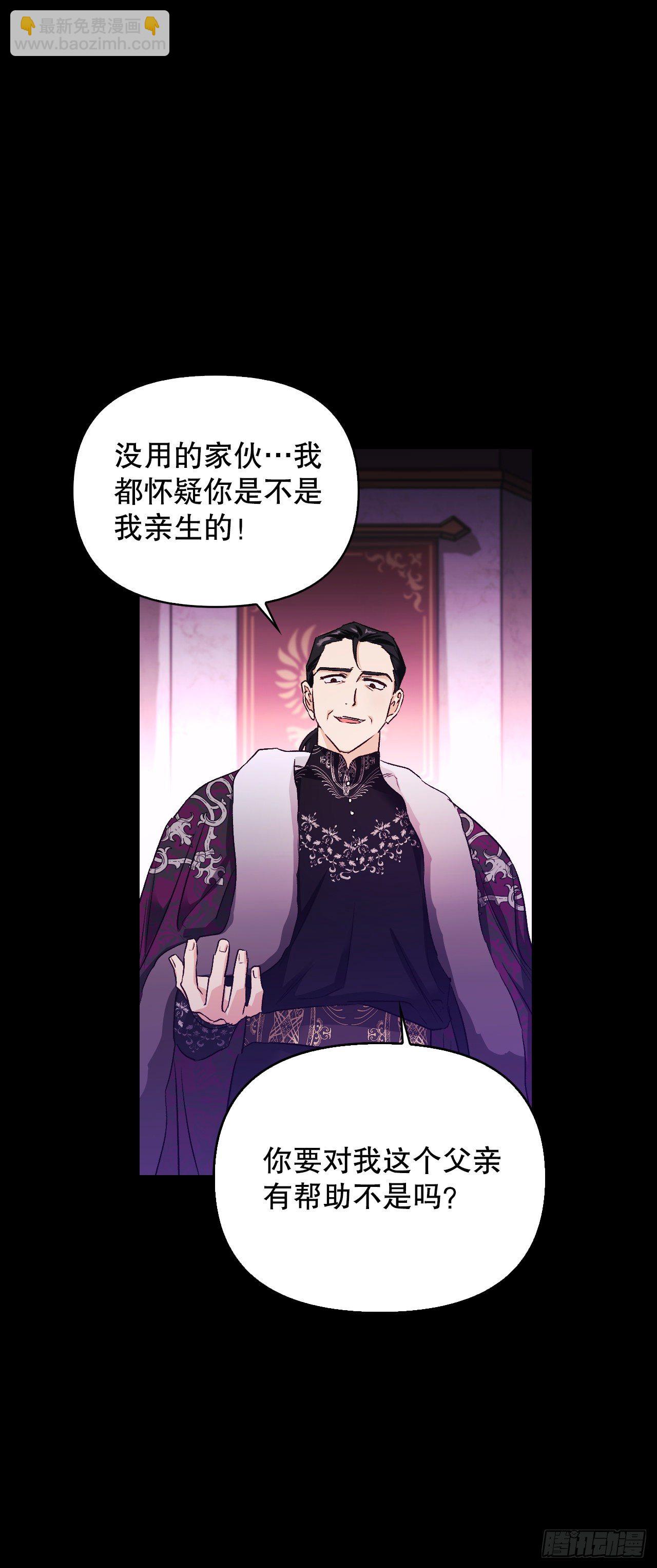 85.谜团(1/2)-第88话