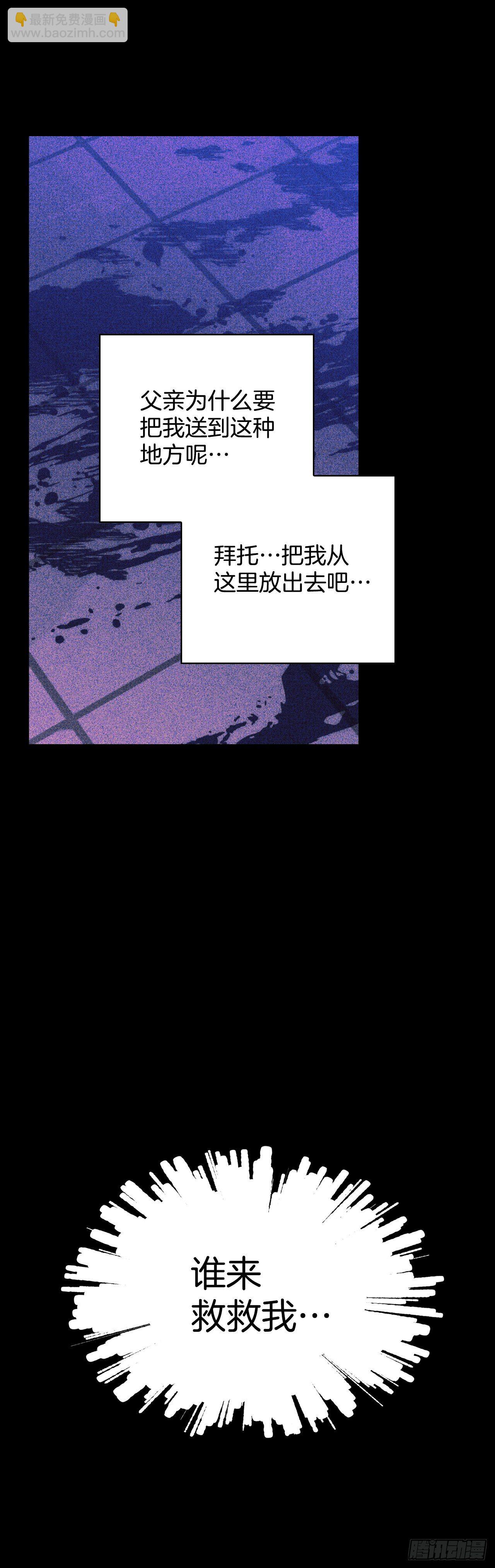 85.谜团(1/2)-第88话