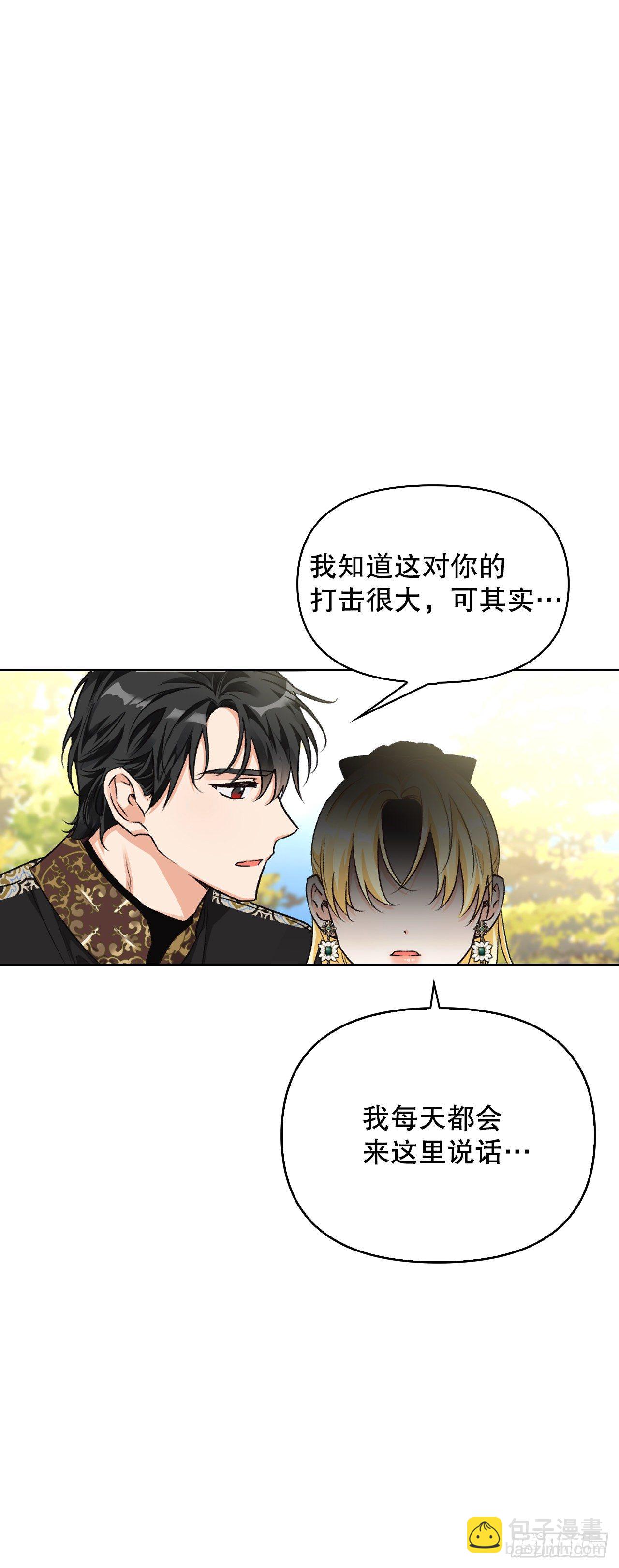 85.谜团(1/2)-第88话