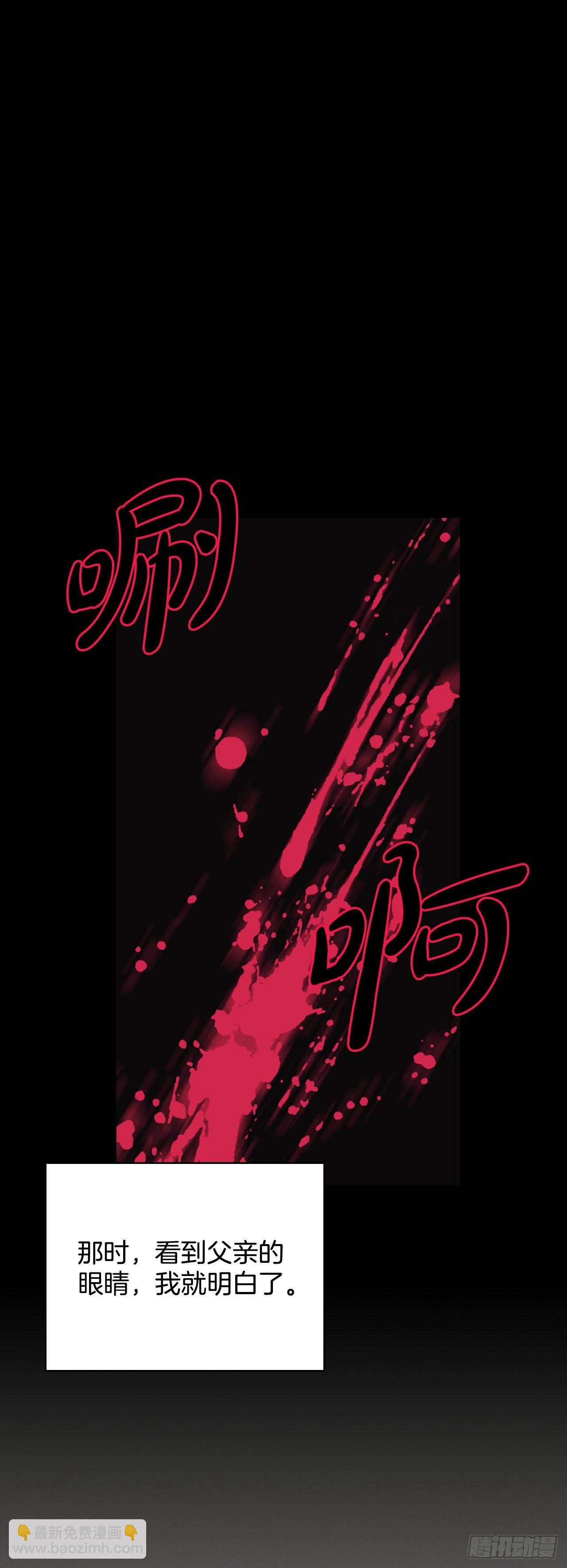 85.谜团(1/2)-第88话