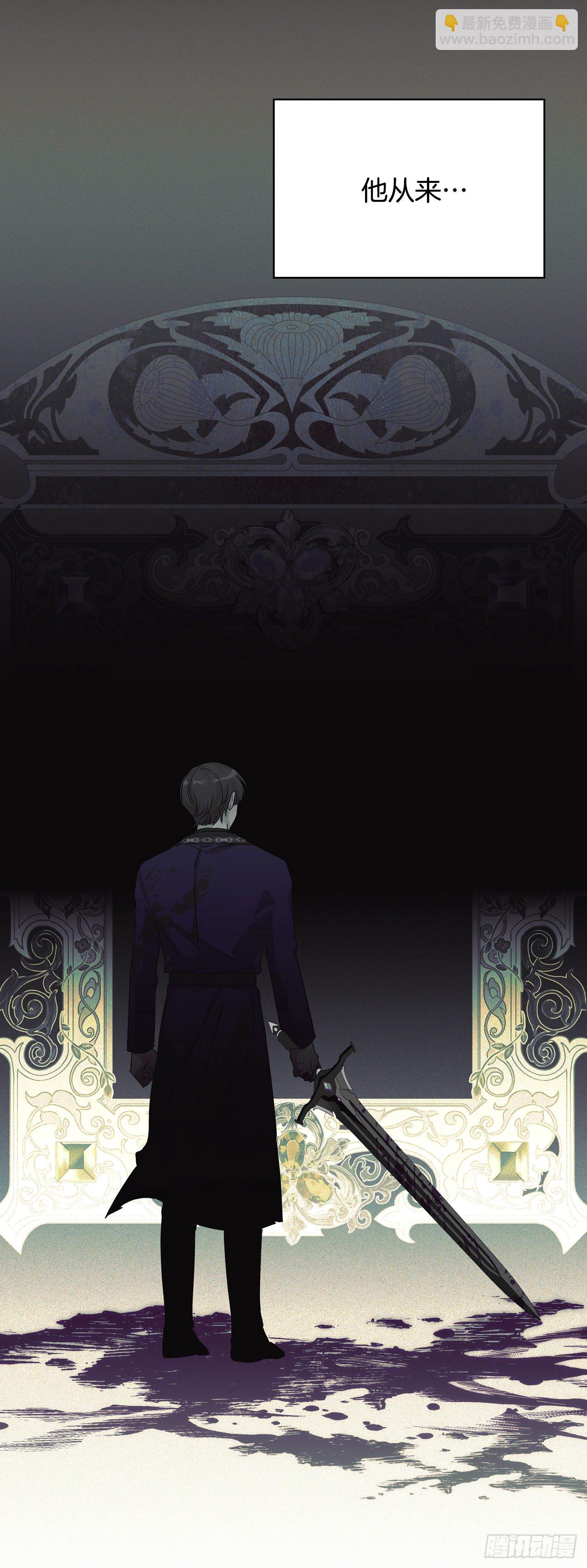 85.谜团(1/2)-第88话