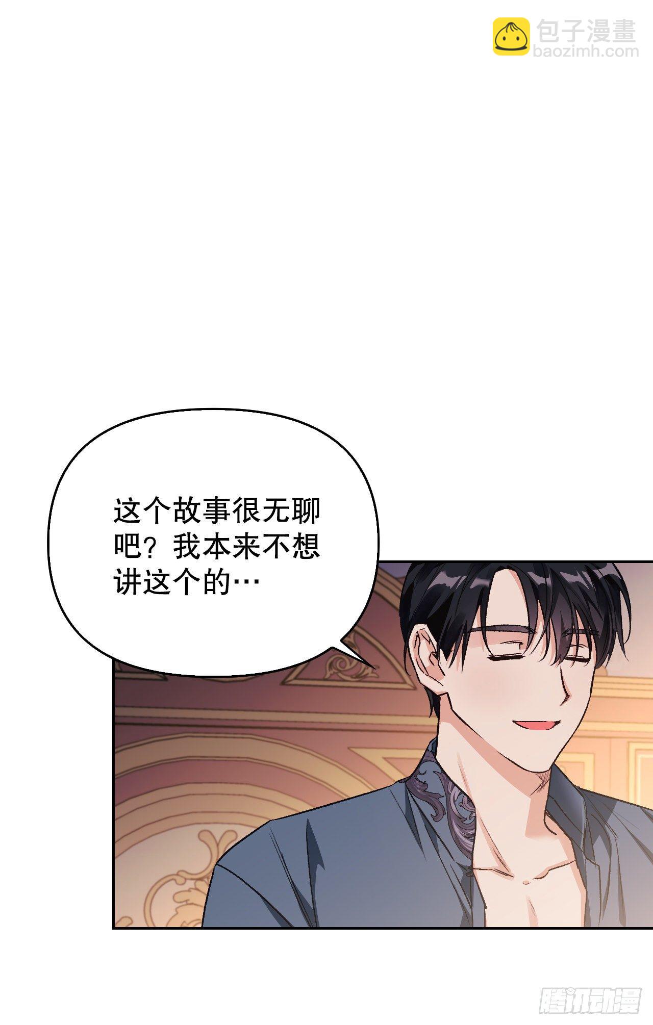 85.谜团(1/2)-第88话