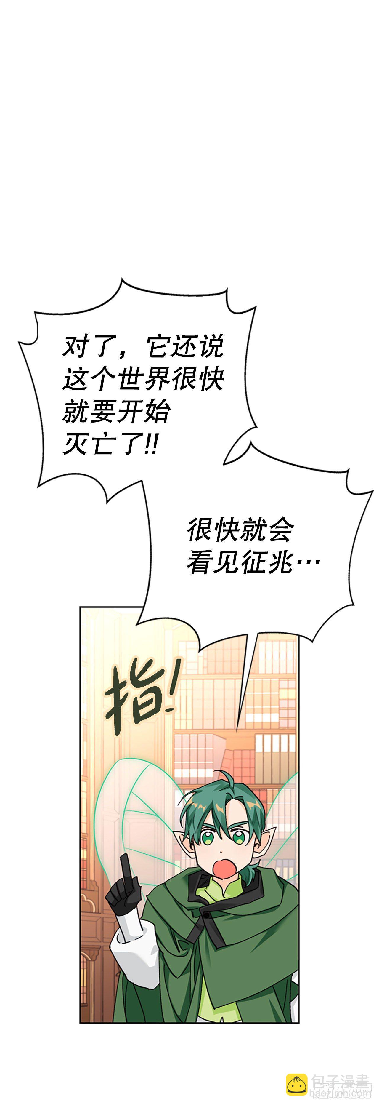 87.皇后的身世(1/2)-第90话