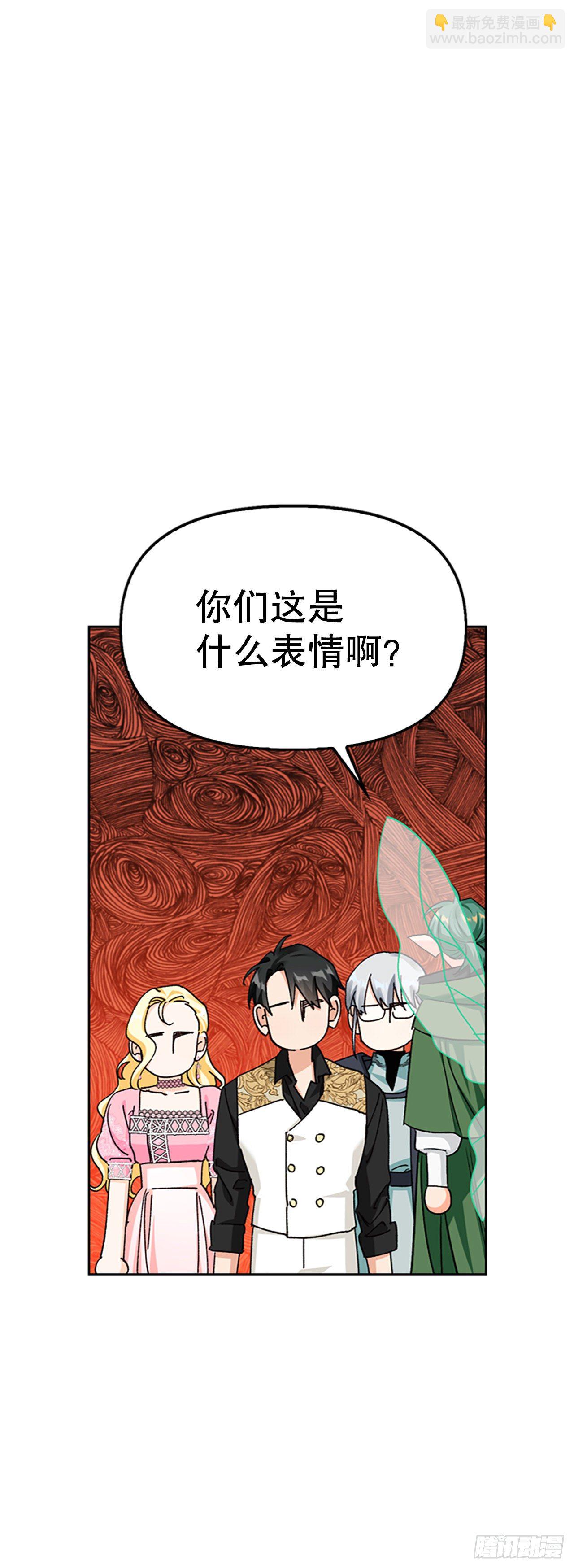 87.皇后的身世(1/2)-第90话
