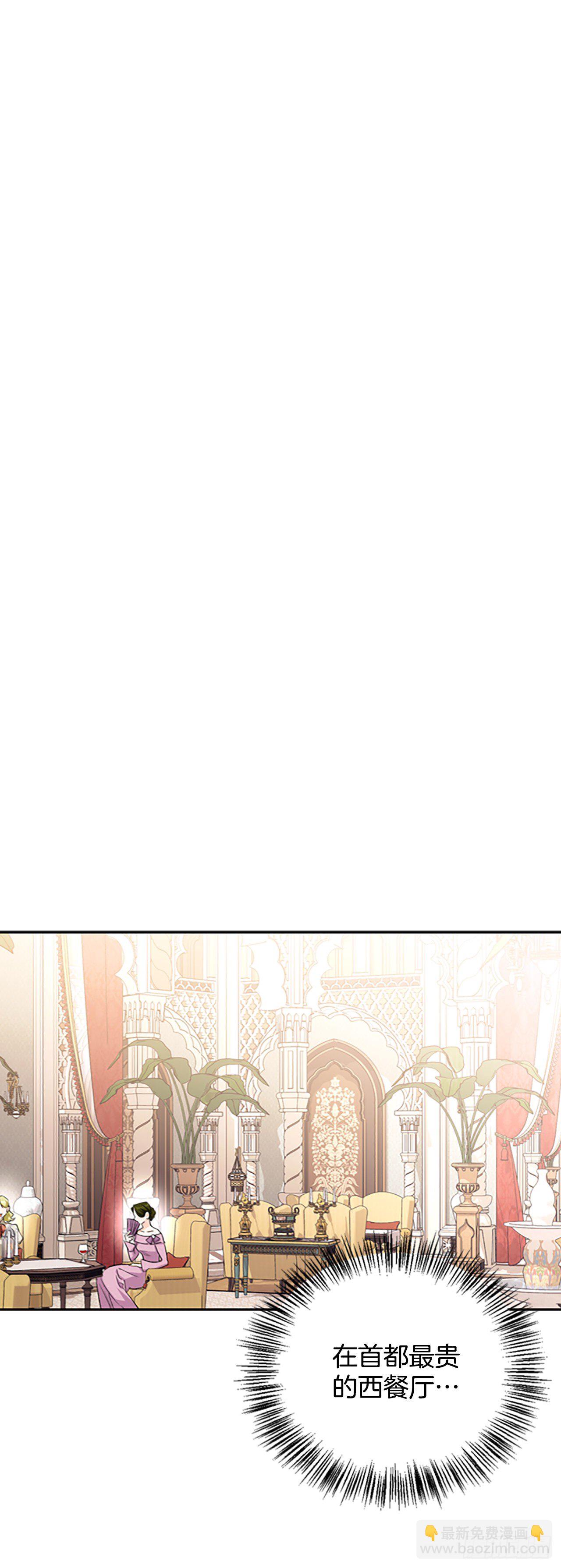 87.皇后的身世(1/2)-第90话