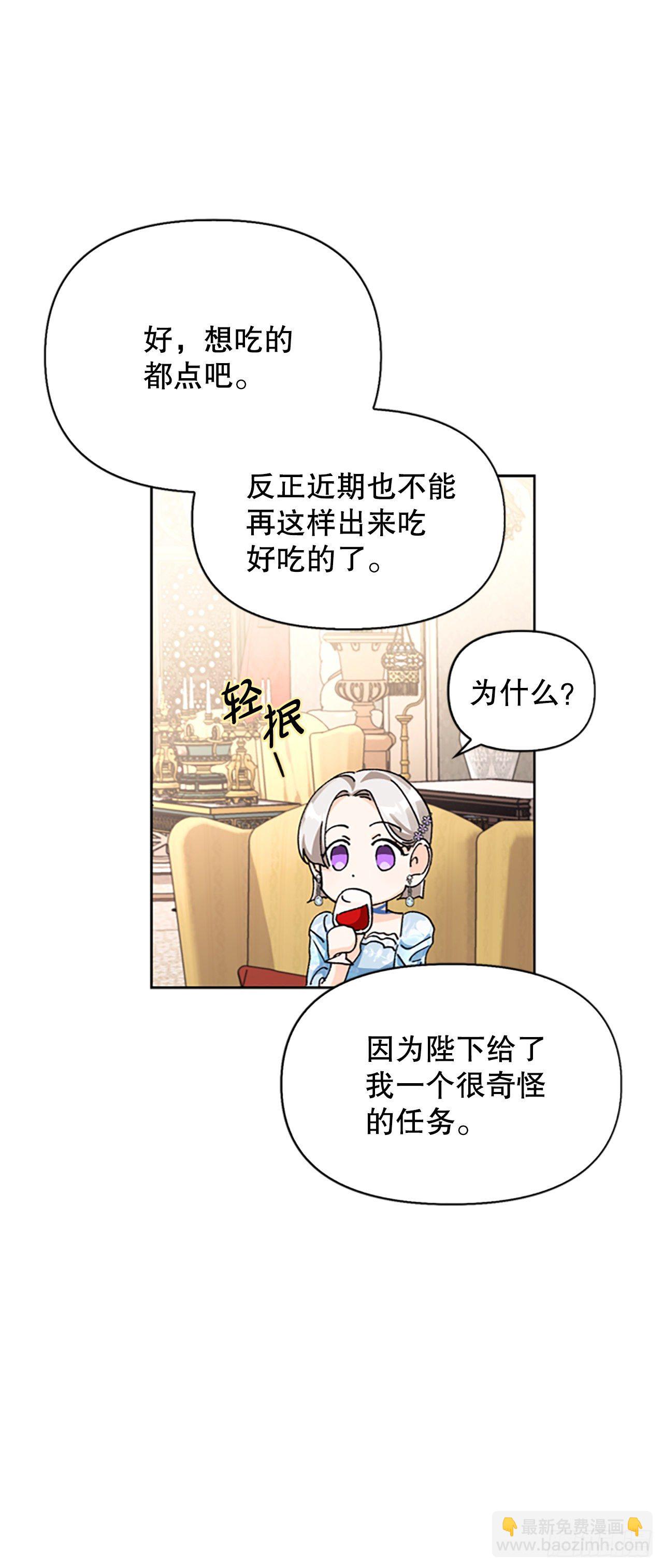 87.皇后的身世(1/2)-第90话
