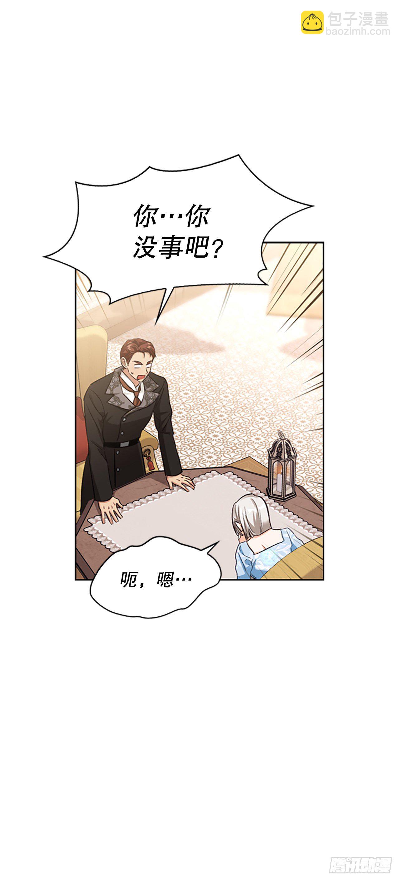 87.皇后的身世(1/2)-第90话