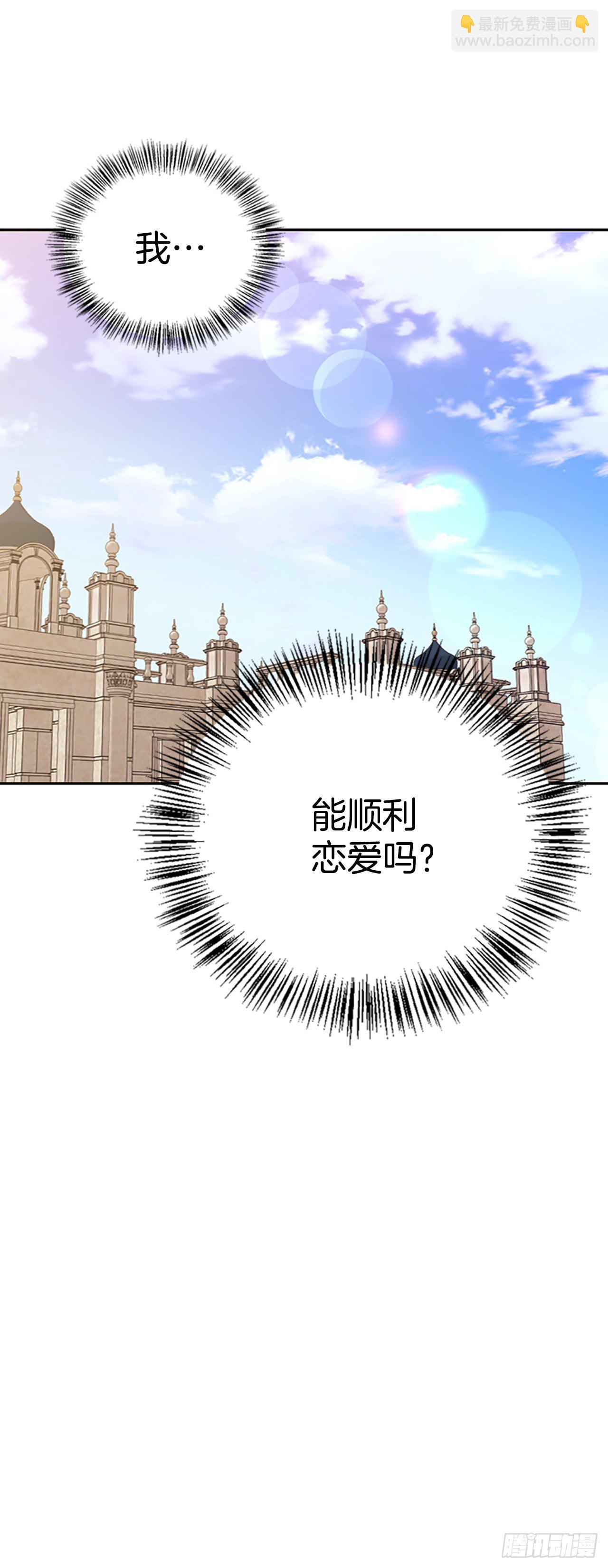 87.皇后的身世(1/2)-第90话