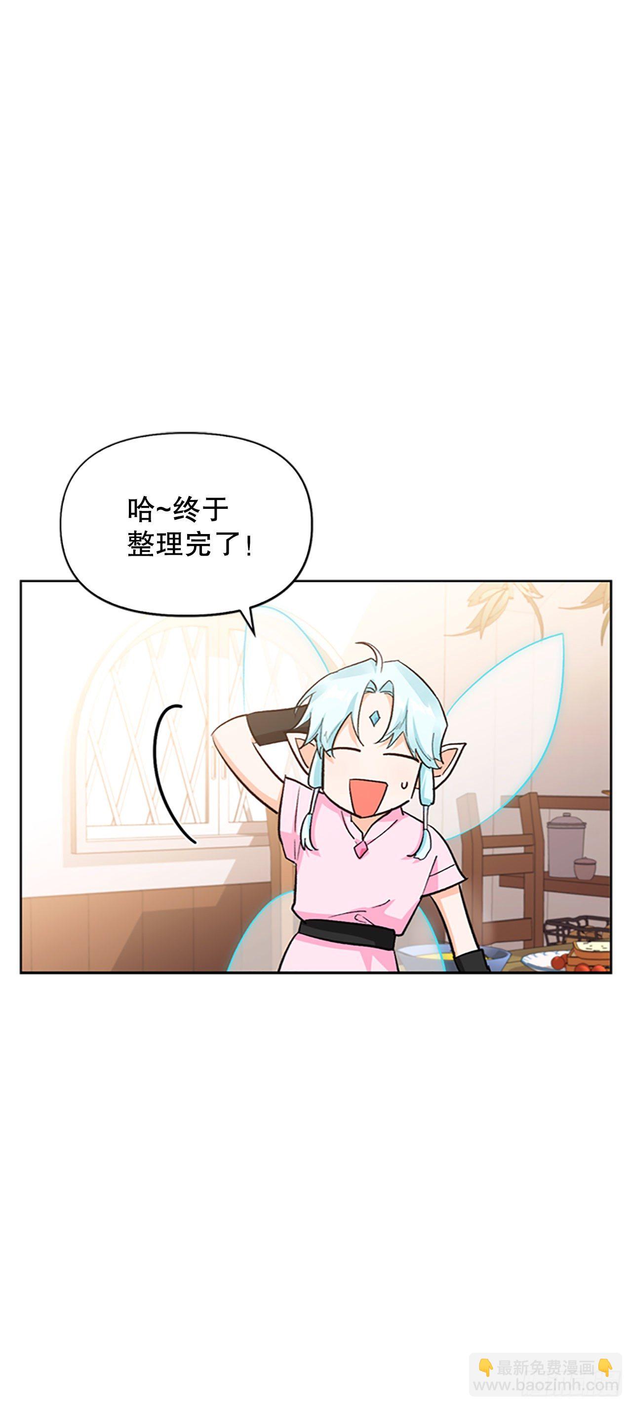 87.皇后的身世(1/2)-第90话