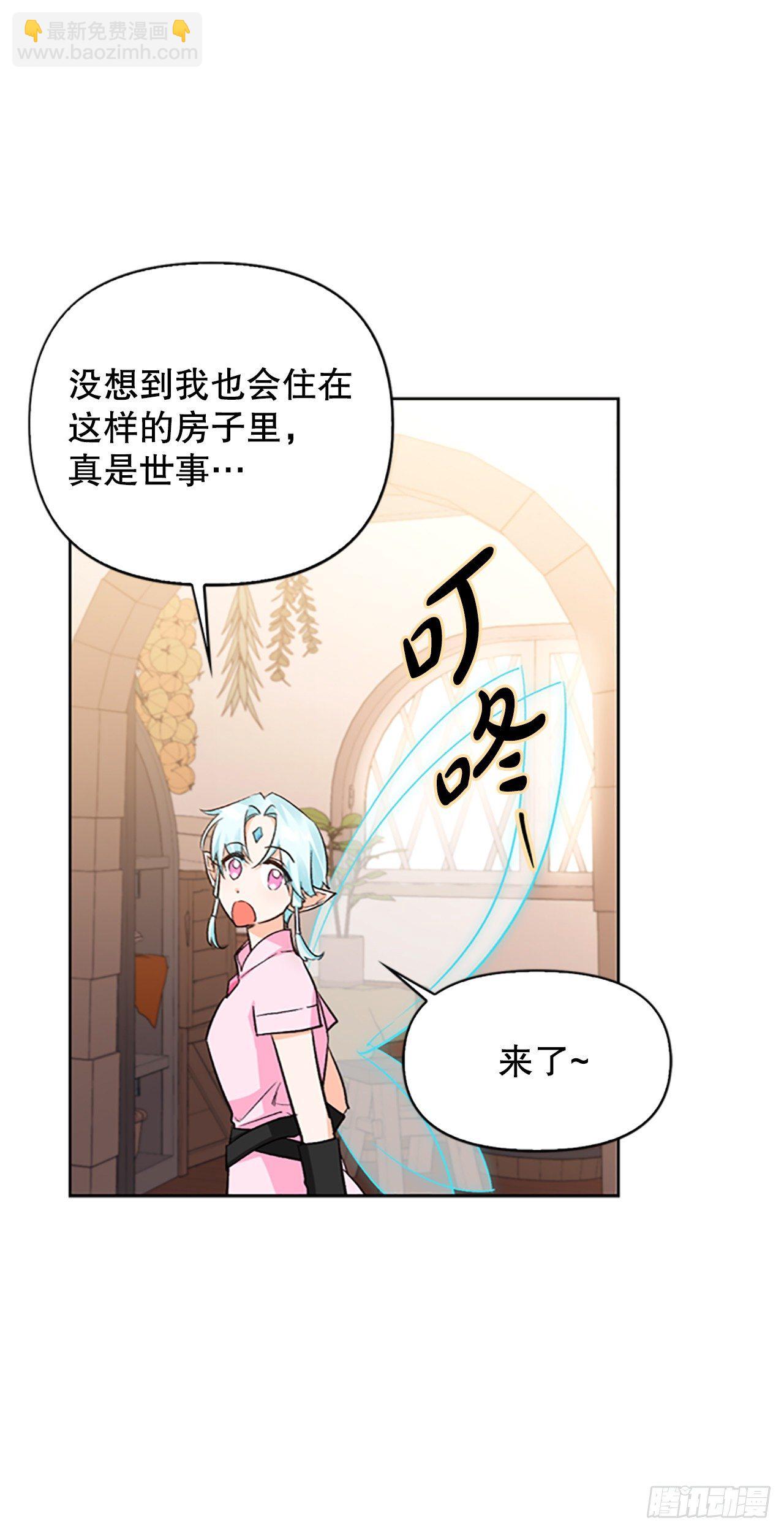 87.皇后的身世(1/2)-第90话