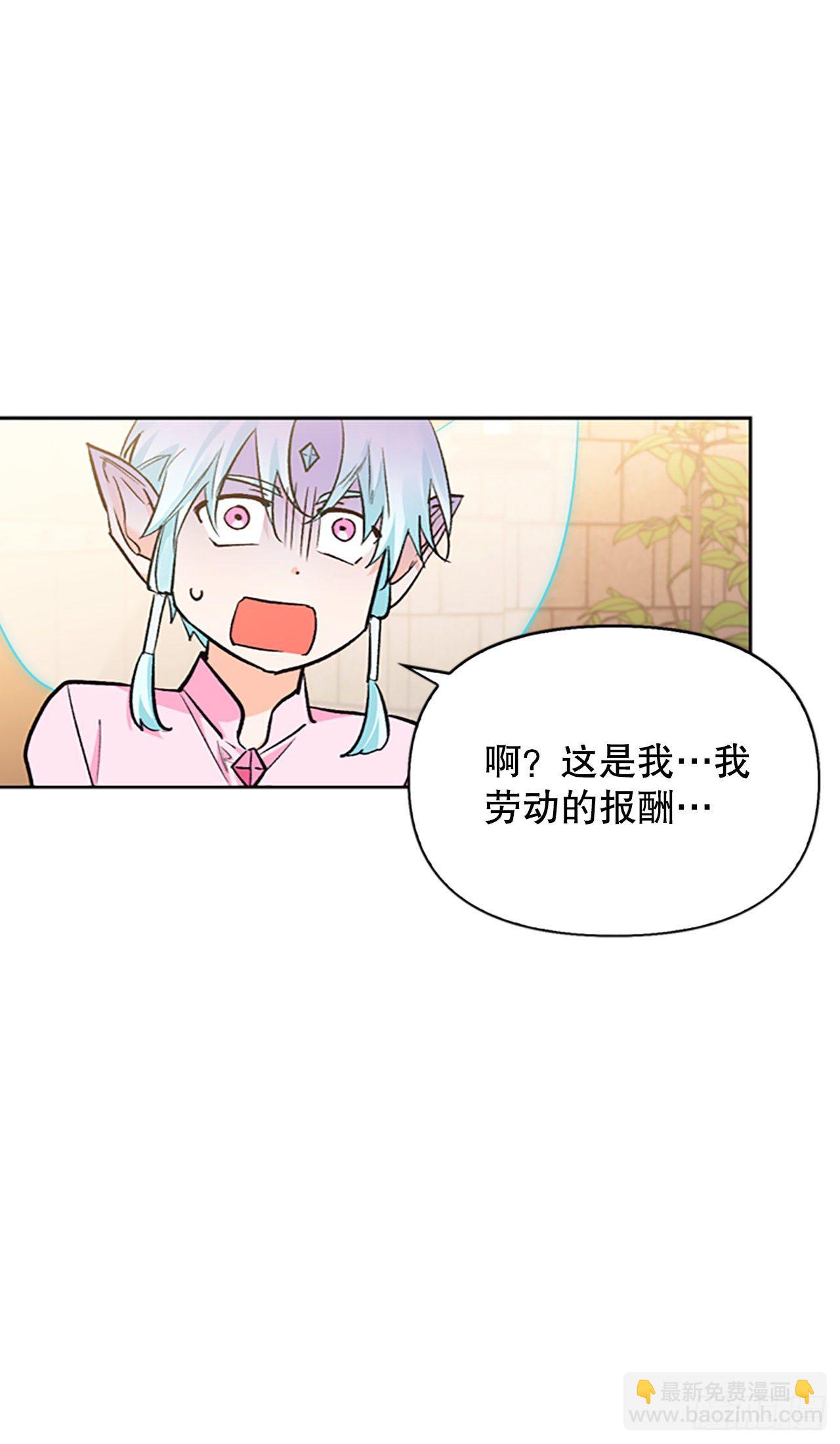 87.皇后的身世(1/2)-第90话