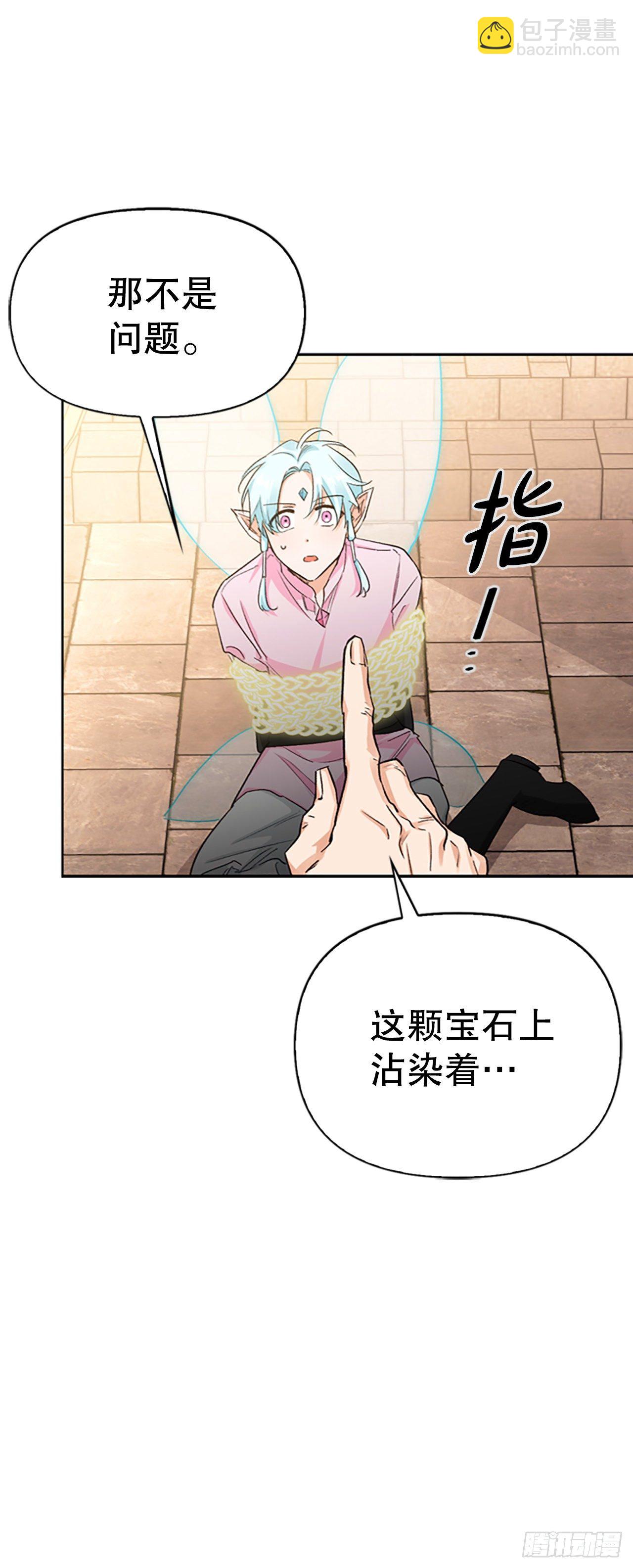 87.皇后的身世(1/2)-第90话