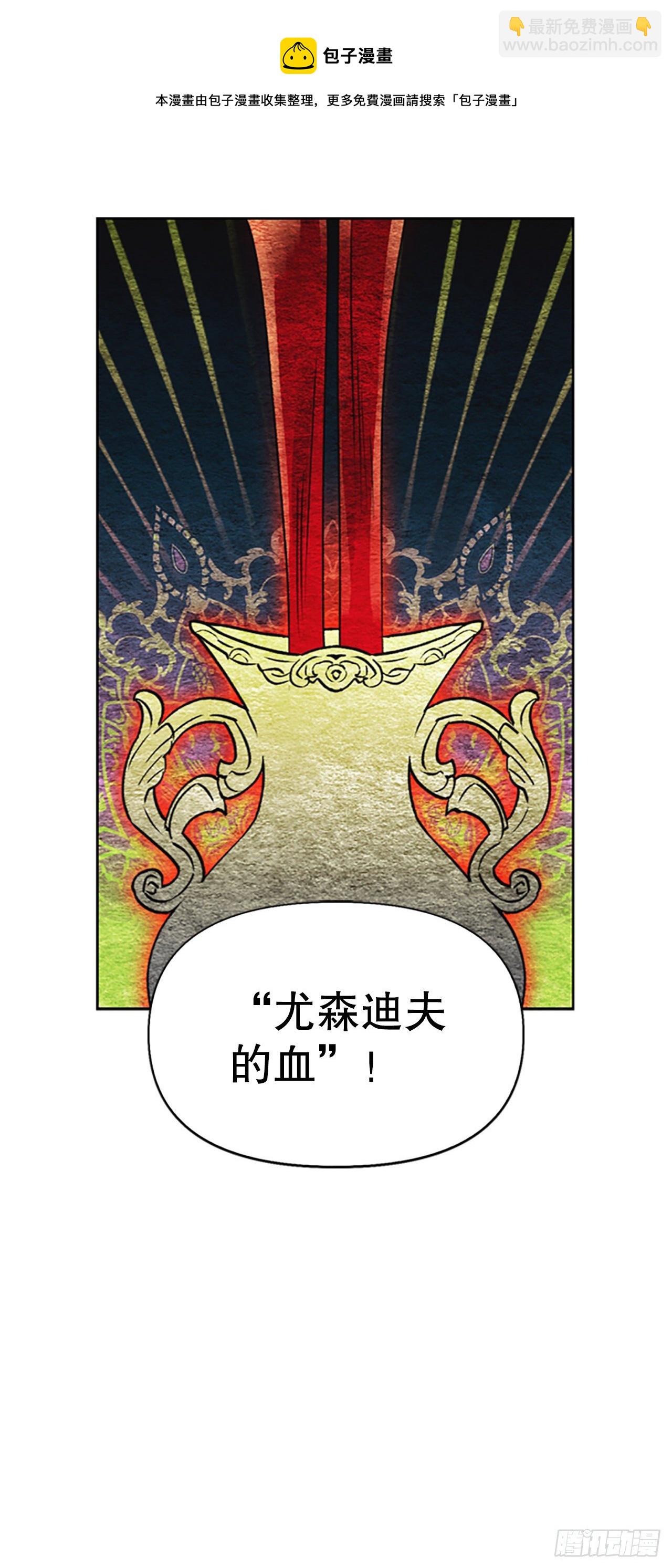 87.皇后的身世(1/2)-第90话