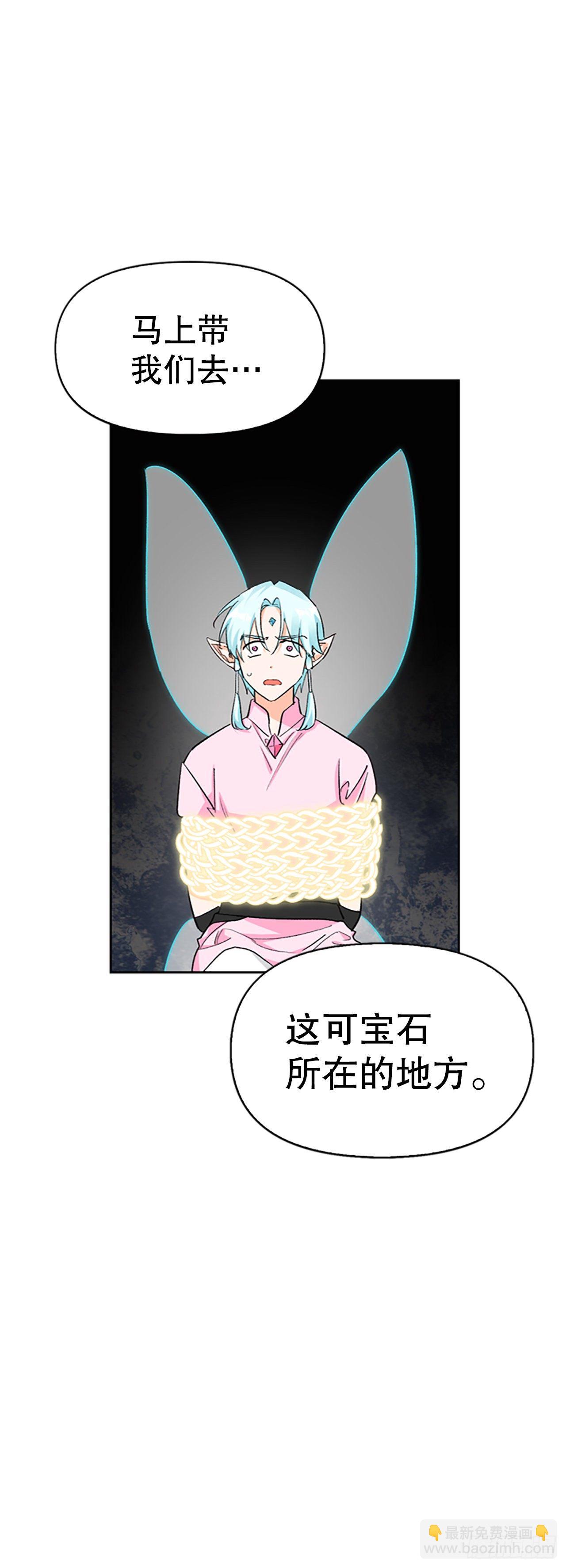 87.皇后的身世(1/2)-第90话