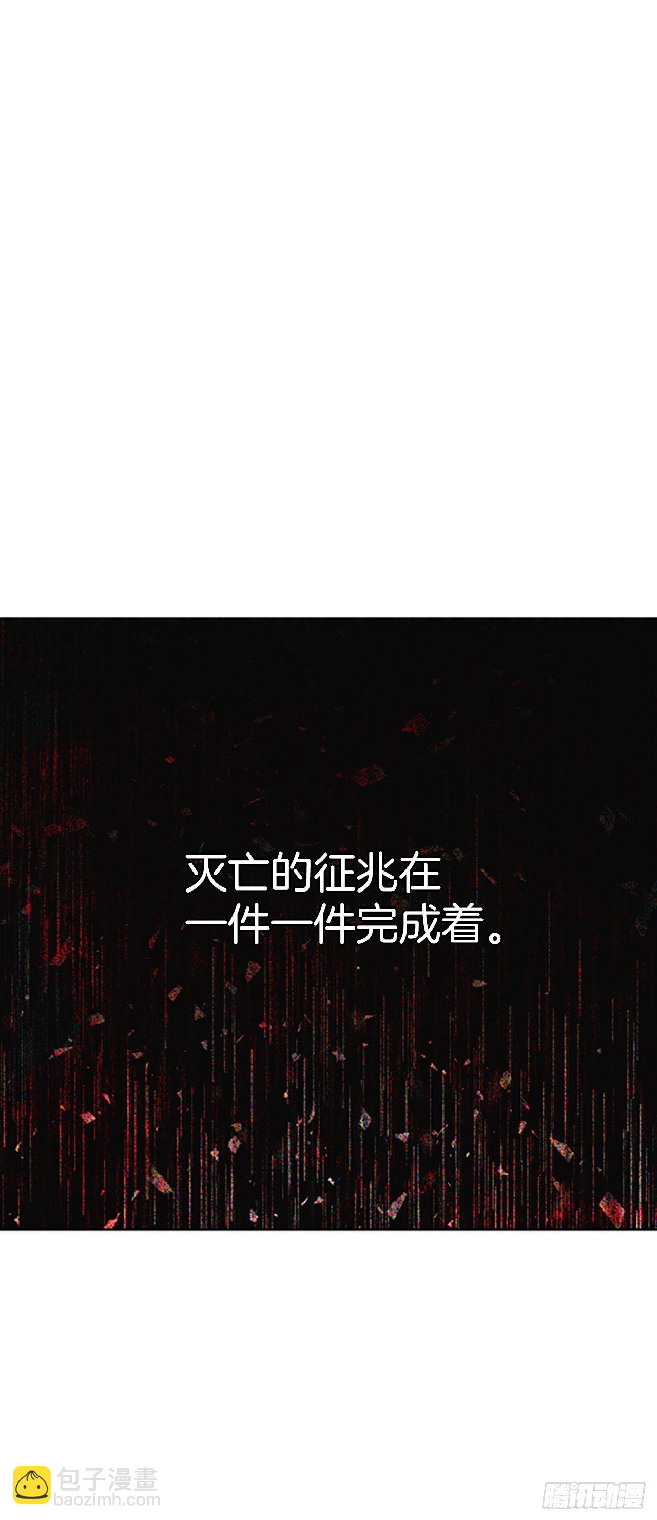 87.皇后的身世(1/2)-第90话