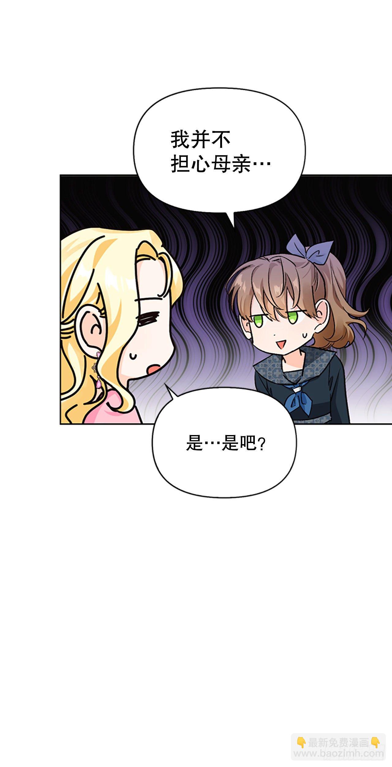 87.皇后的身世(1/2)-第90话