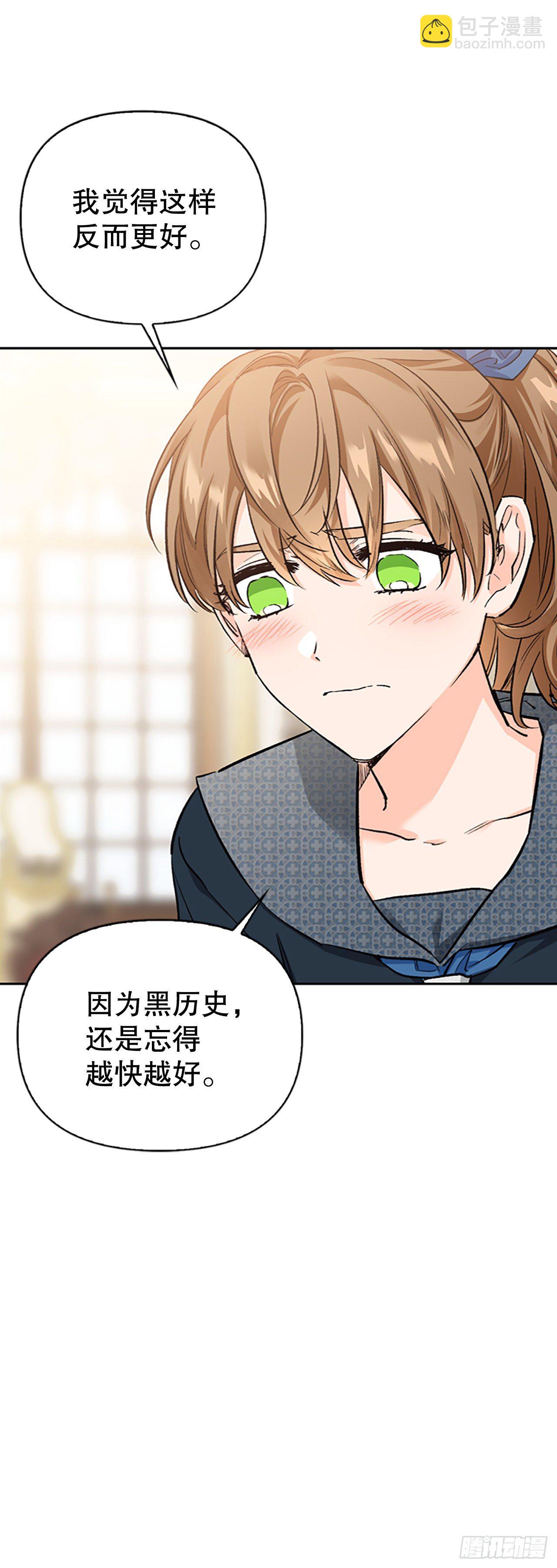 87.皇后的身世(1/2)-第90话