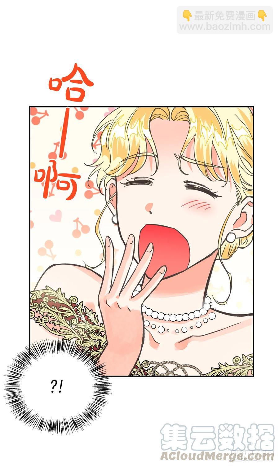 9.把国宝扔掉？！(1/2)-第10话