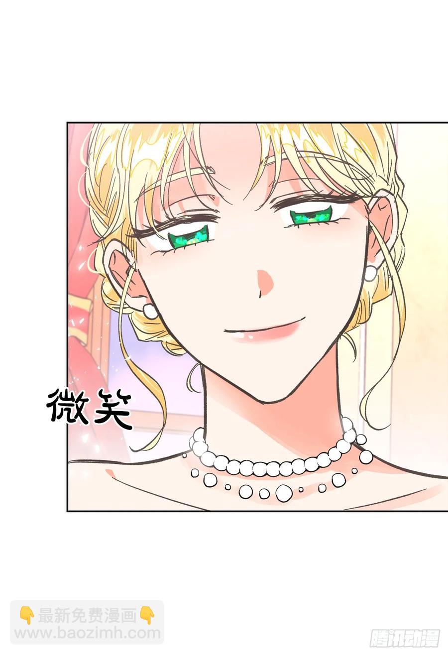 9.把国宝扔掉？！(1/2)-第10话