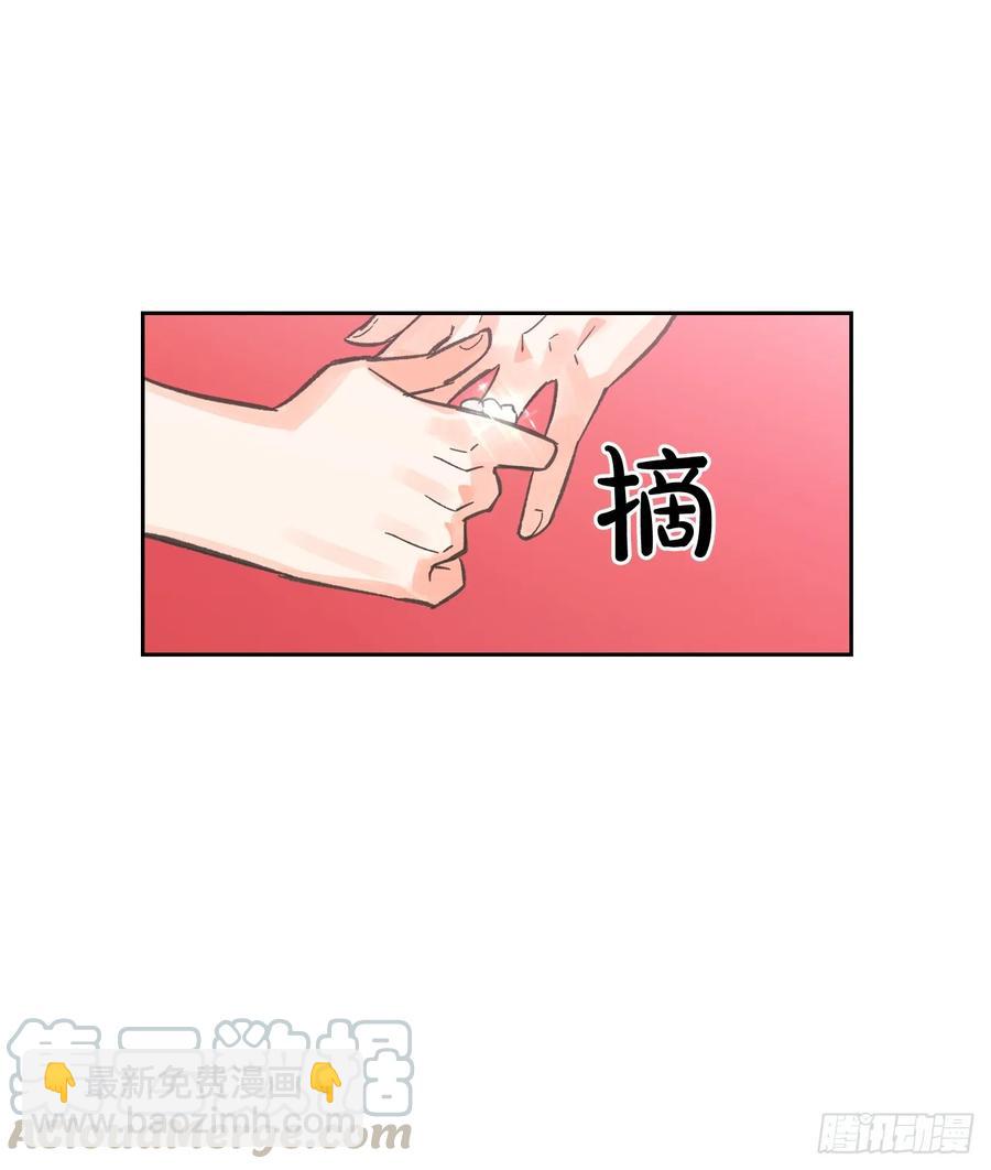9.把国宝扔掉？！(1/2)-第10话