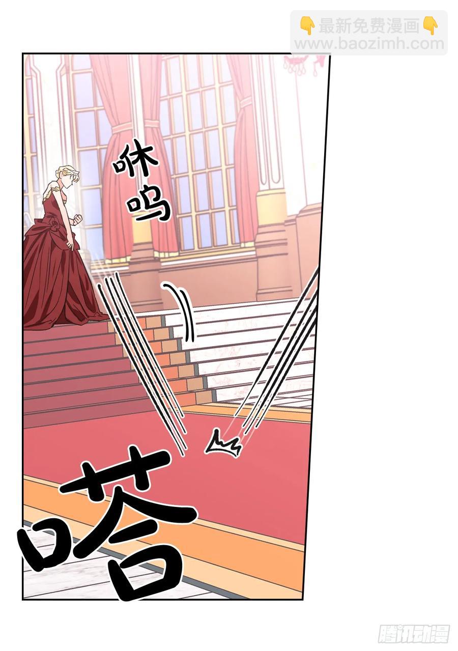 9.把国宝扔掉？！(1/2)-第10话