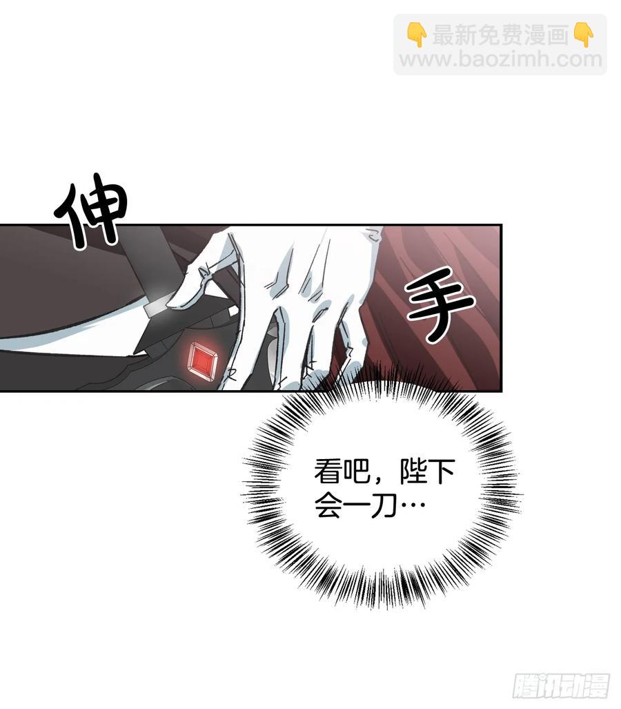 9.把国宝扔掉？！(1/2)-第10话
