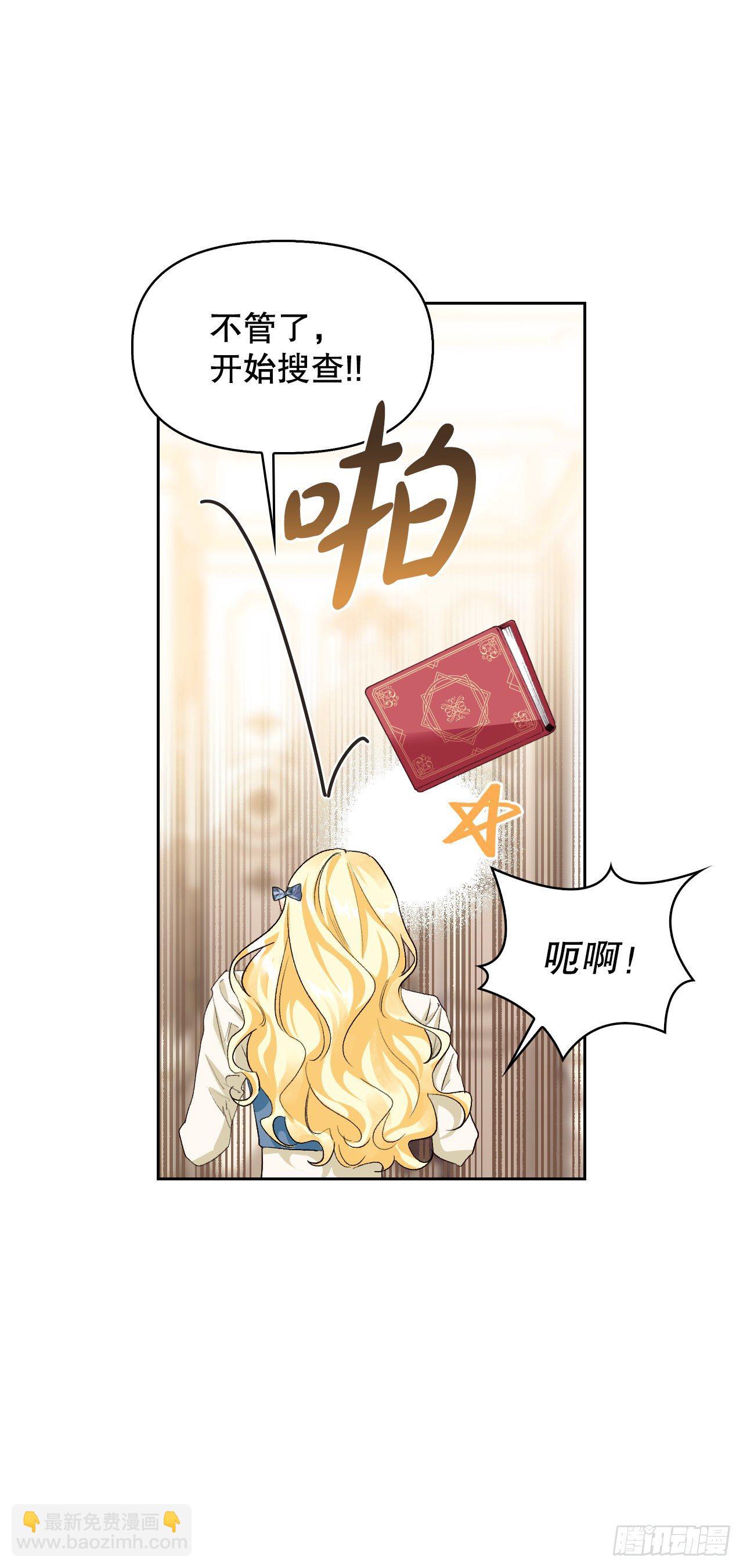 89.踏上征程(1/2)-第92话