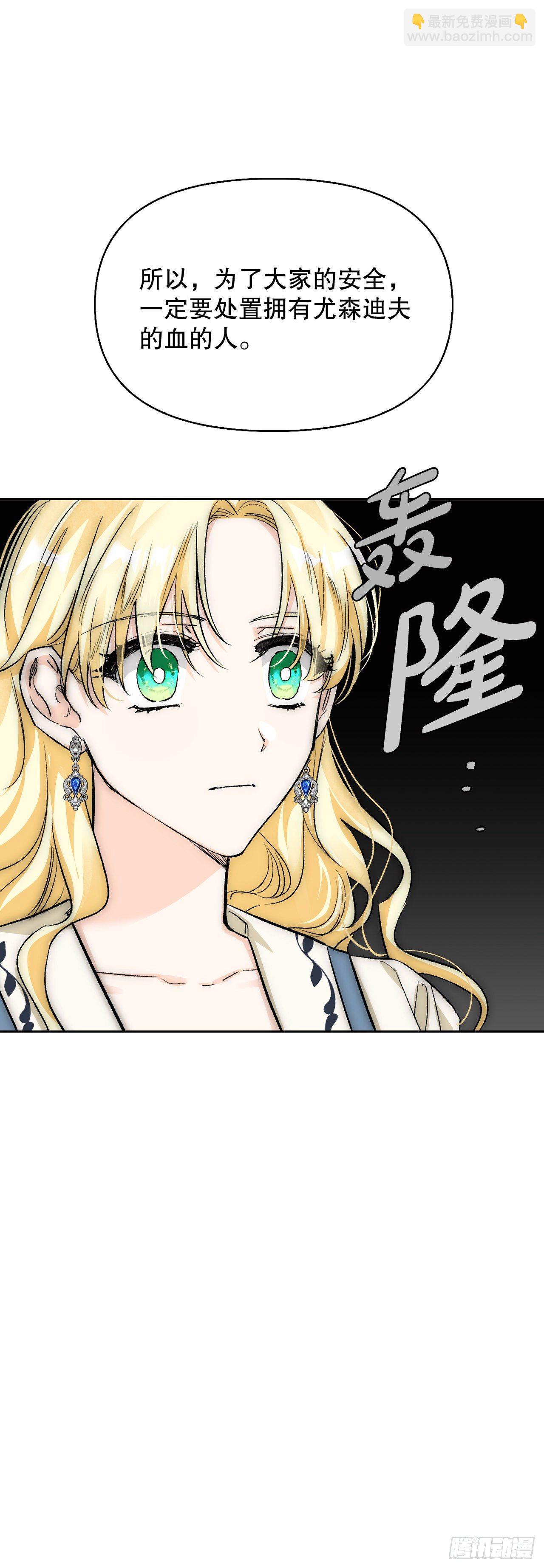 89.踏上征程(1/2)-第92话