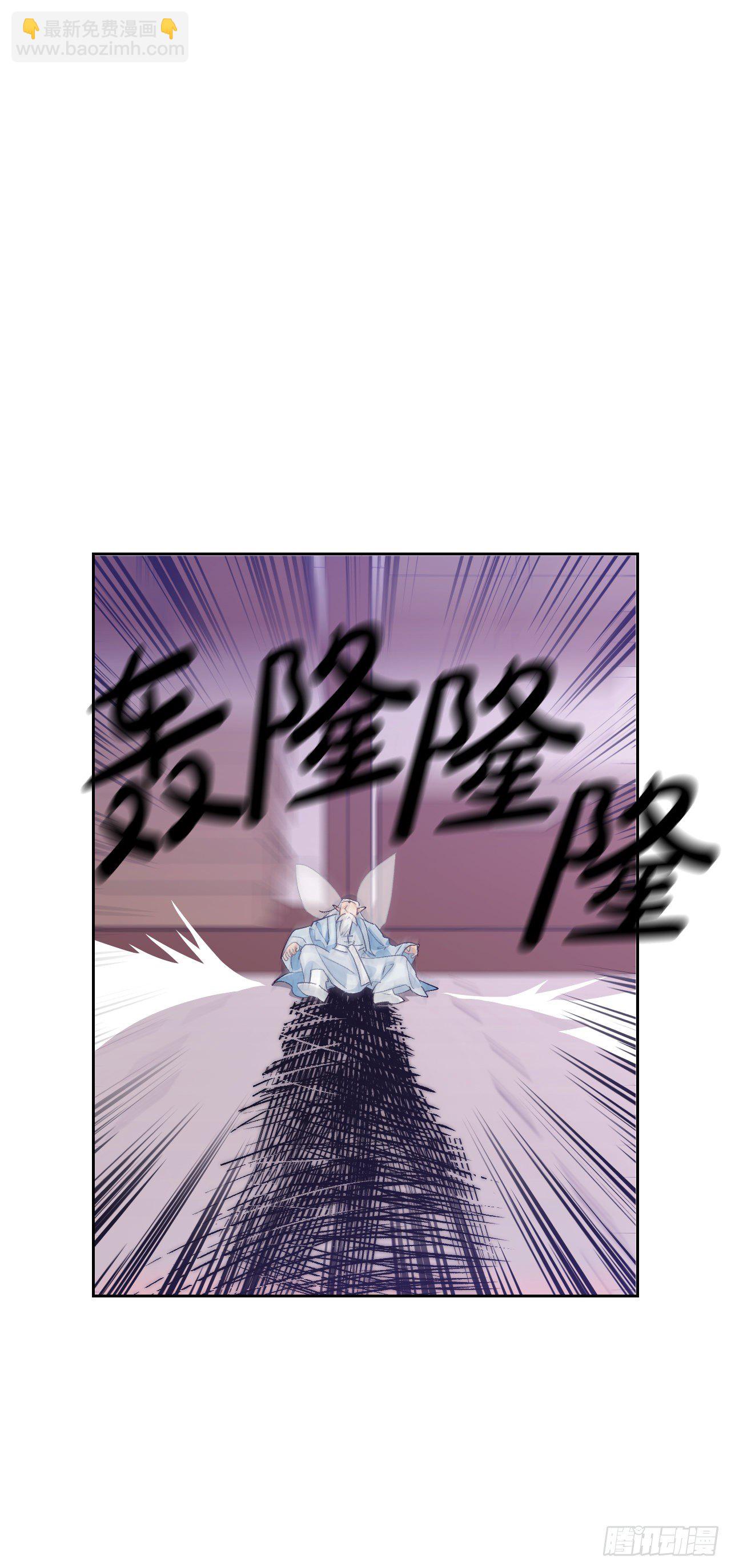 89.踏上征程(1/2)-第92话